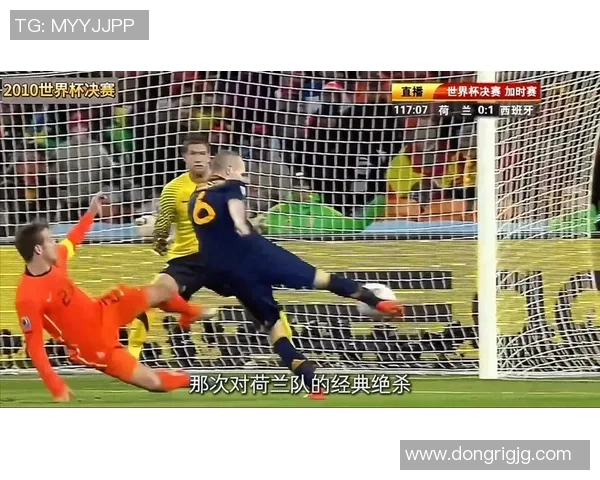 荷兰对智利比赛直播观看渠道及时间详解 荷兰对智利比赛直播观看渠道及时间详解