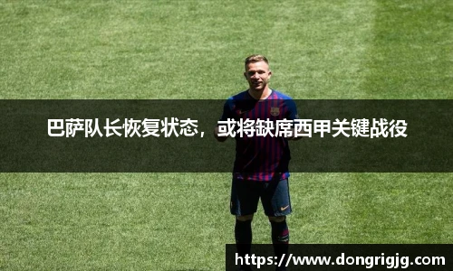 必一运动官网
