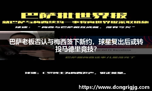 Bsports体育官网