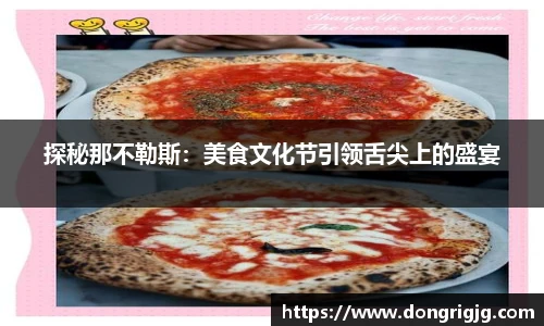 必一运动