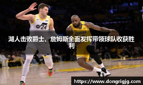 必一运动官网