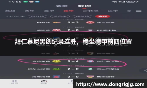 必一运动官网