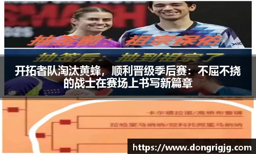 必一运动