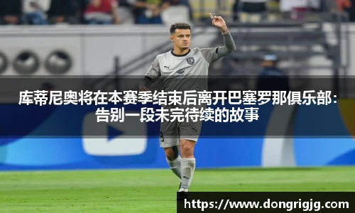 必一运动官网