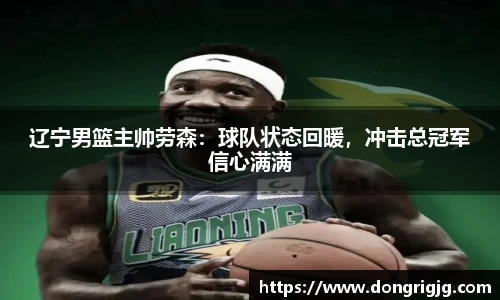 必一运动