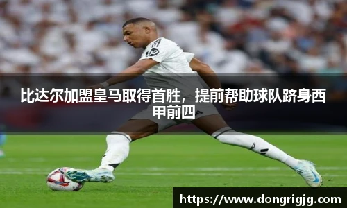 Bsports必一体育