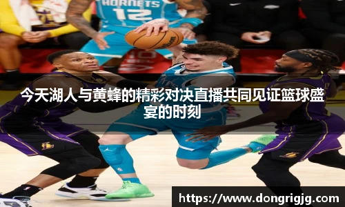 必一运动