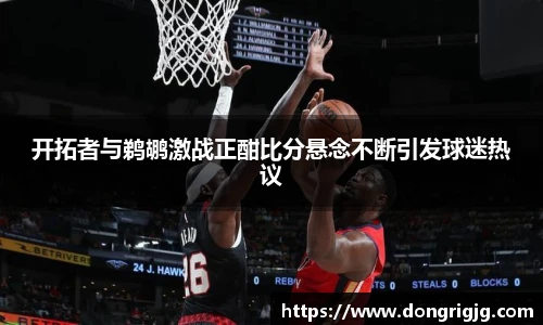 必一运动
