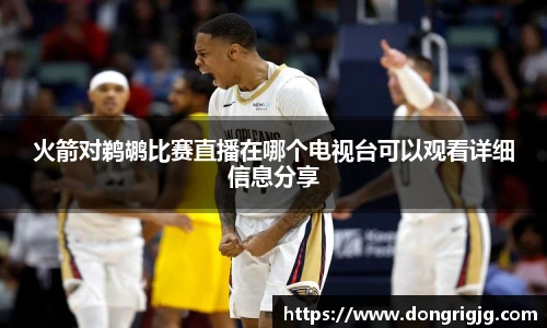 必一运动官网
