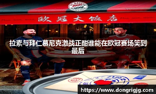 Bsports必一体育