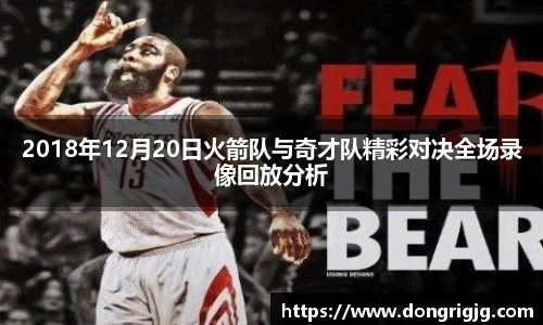 必一运动
