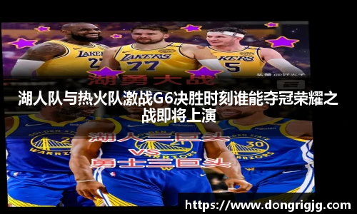 必一运动