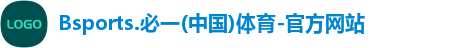 必一运动